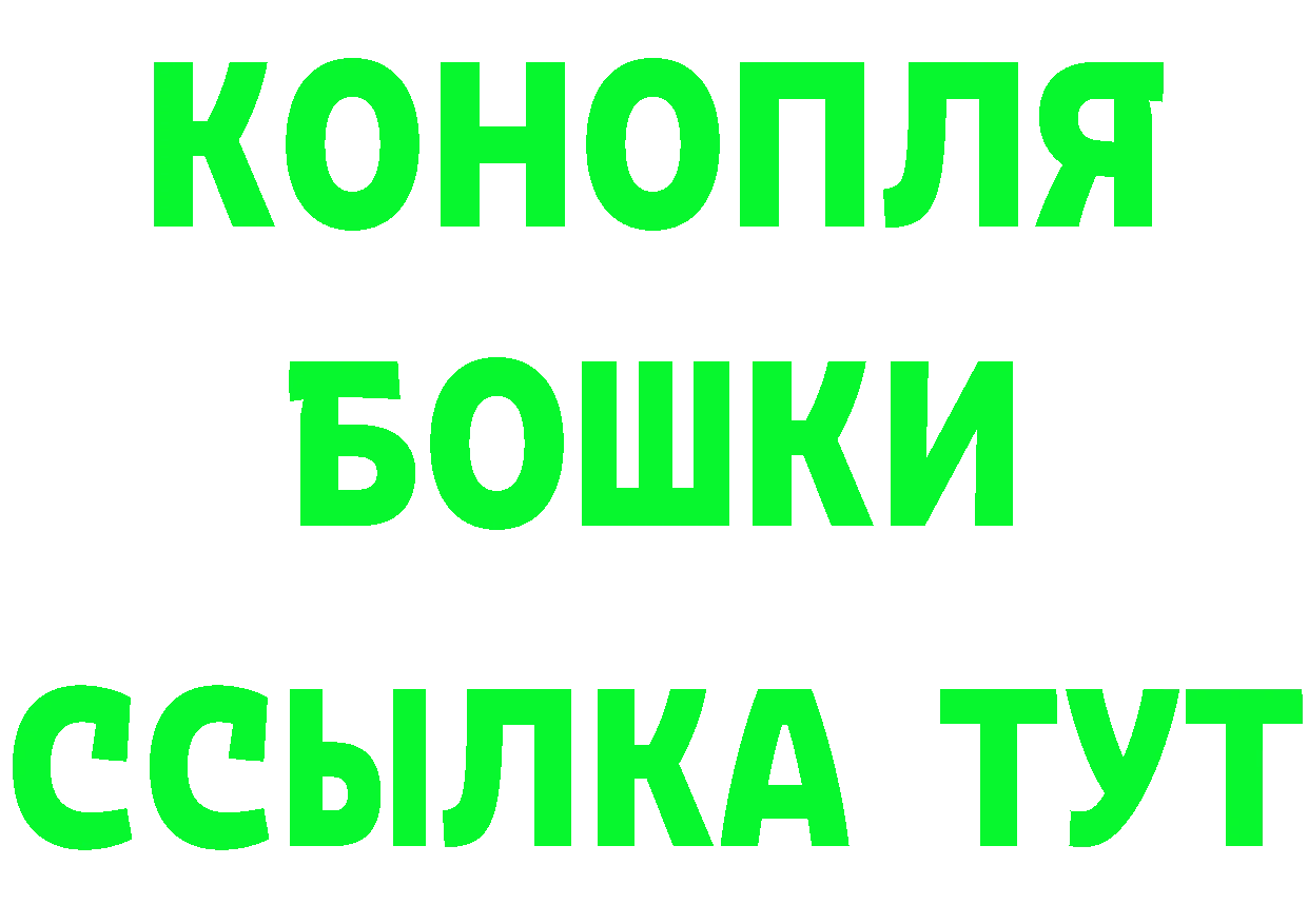 Гашиш Изолятор ссылки это omg Старая Купавна